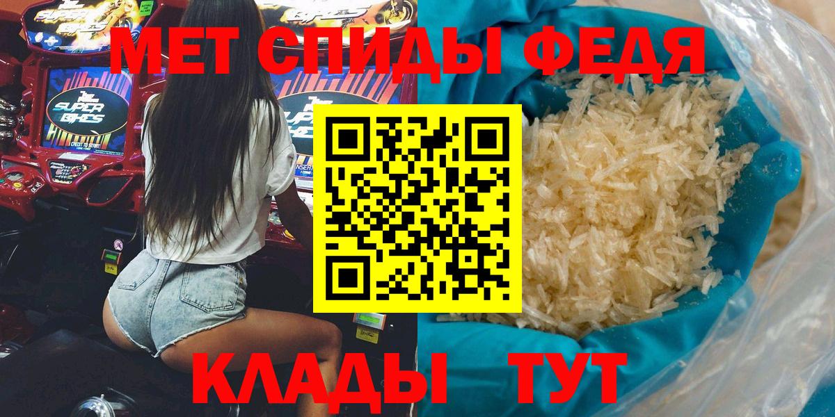 Амфетамин 97% Краснотурьинск