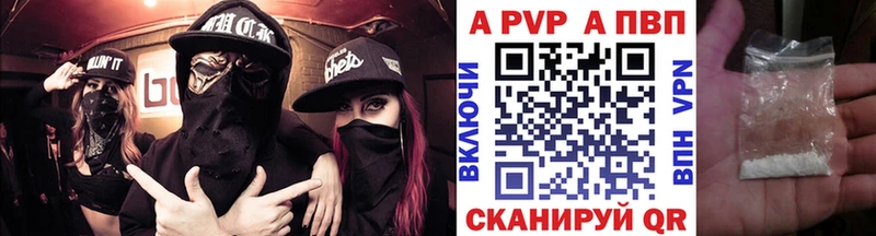 omg сайт  Краснотурьинск  APVP Соль 