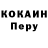 APVP Соль Elina Kadirova