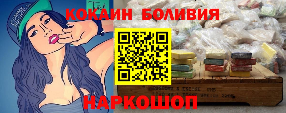 КОКАИН  Вход с VPN  КОКАИН Колумбийский  Краснотурьинск  где купить наркоту  Кокаин VHQ 