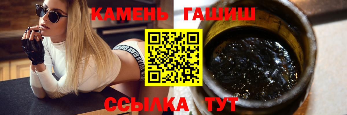 Краснотурьинск  ГАШИШ Ice-O-Lator  Вход с VPN  Гашиш Изолятор 