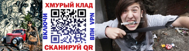 blacksprut tor  Краснотурьинск  ГЕРОИН герыч 