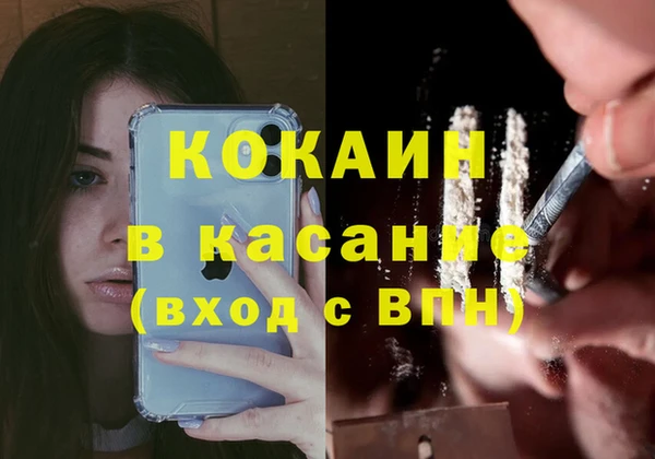 мяу мяу кристалл Алексеевка