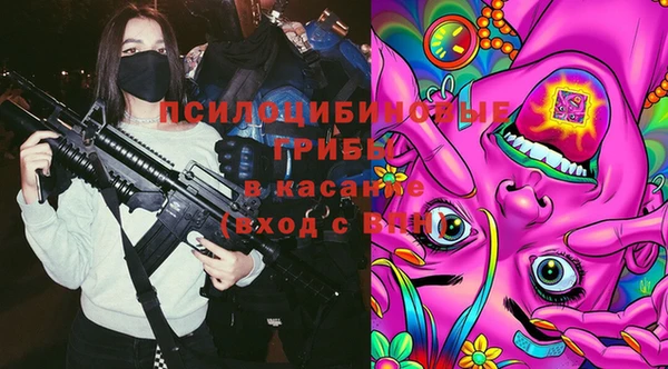 МДМА Алексин