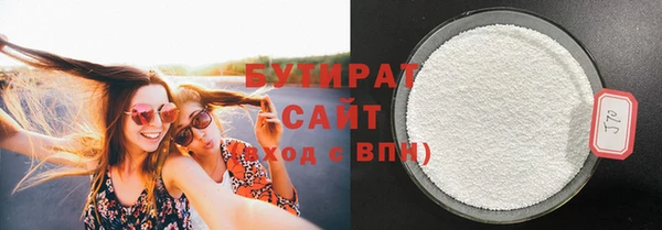мефедрон мука Армянск