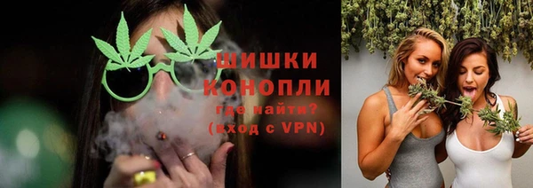мефедрон мука Армянск