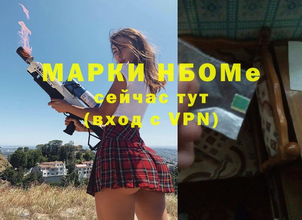 МДМА Алексин