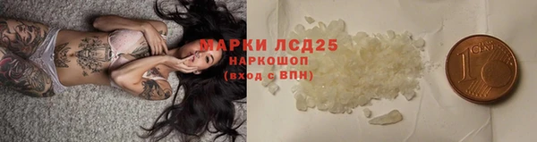 МДМА Алексин
