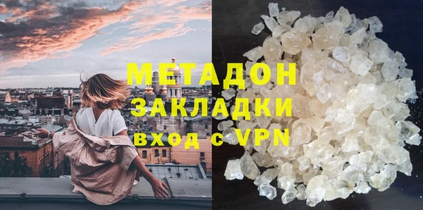 МДМА Алексин