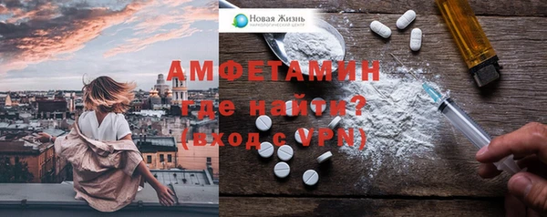 мяу мяу кристалл Алексеевка