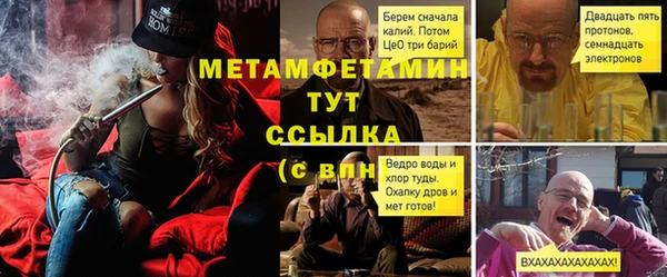 мефедрон мука Армянск