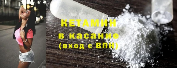 мефедрон мука Армянск