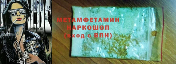 мефедрон мука Армянск