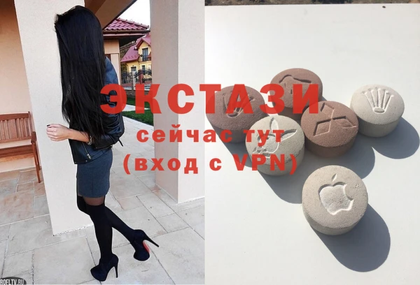 МДМА Алексин