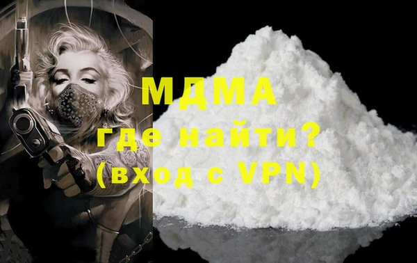 МДМА Алексин