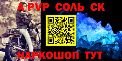 jwh Красноармейск