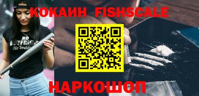метадон Котовск