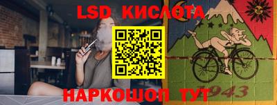 jwh Красноармейск