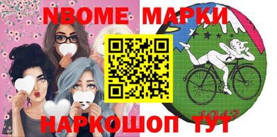 метадон Котовск