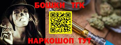 jwh Красноармейск