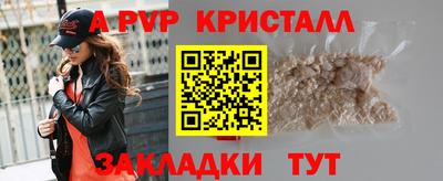 метадон Котовск