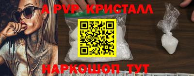 метадон Котовск