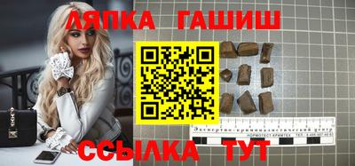 гашик Кохма