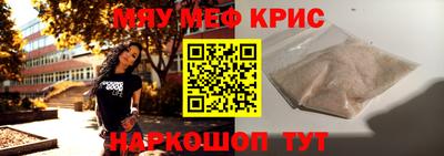 метадон Котовск