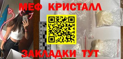jwh Красноармейск