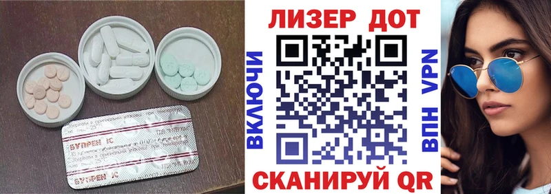 LSD-25 экстази кислота Краснотурьинск