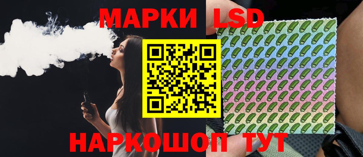 ЛСД экстази  omg как зайти  Краснотурьинск  Вход с VPN  LSD-25 экстази ecstasy  LSD-25 экстази кислота 