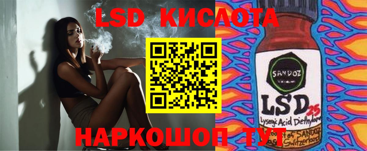 ЛСД экстази ecstasy Краснотурьинск