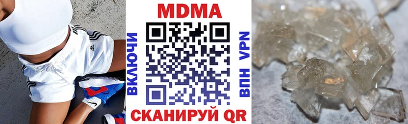 MDMA молли  магазин продажи   Краснотурьинск 
