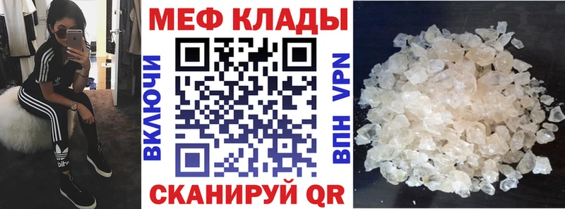 МЕФ мука  Краснотурьинск 