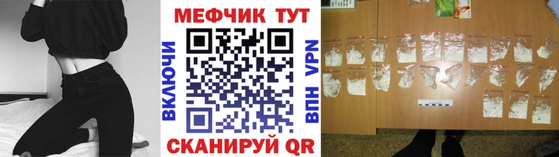 Меф мяу мяу мука Краснотурьинск