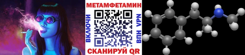 Метамфетамин Methamphetamine  Краснотурьинск 