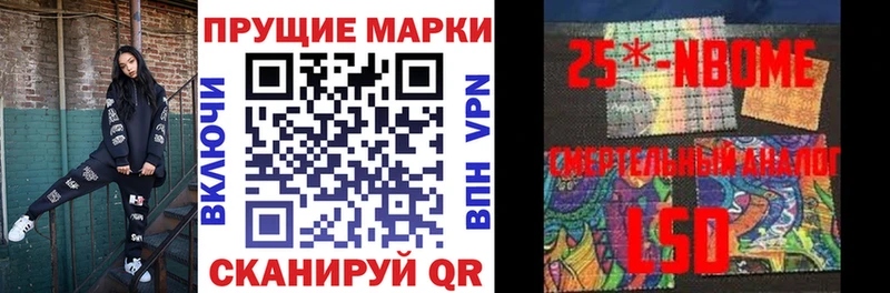 Марки NBOMe 1500мкг  купить наркотики цена  mega маркетплейс  Краснотурьинск 
