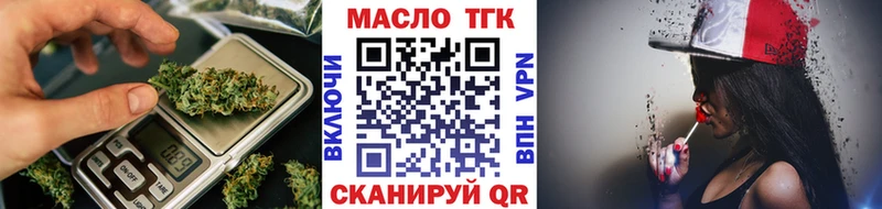 Дистиллят ТГК жижа  гидра ССЫЛКА  Краснотурьинск 