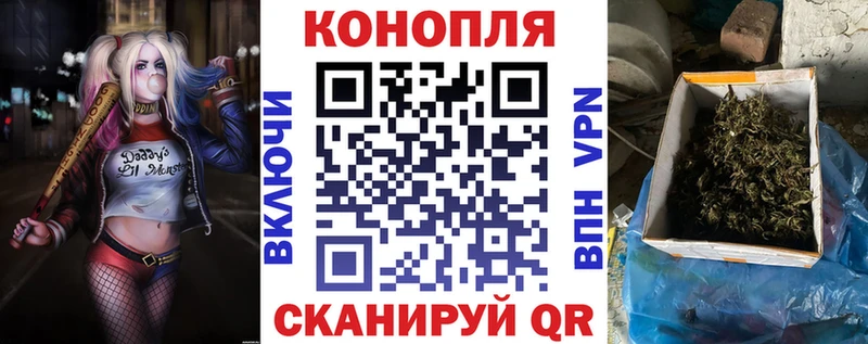 Канабис конопля  где продают   Краснотурьинск 