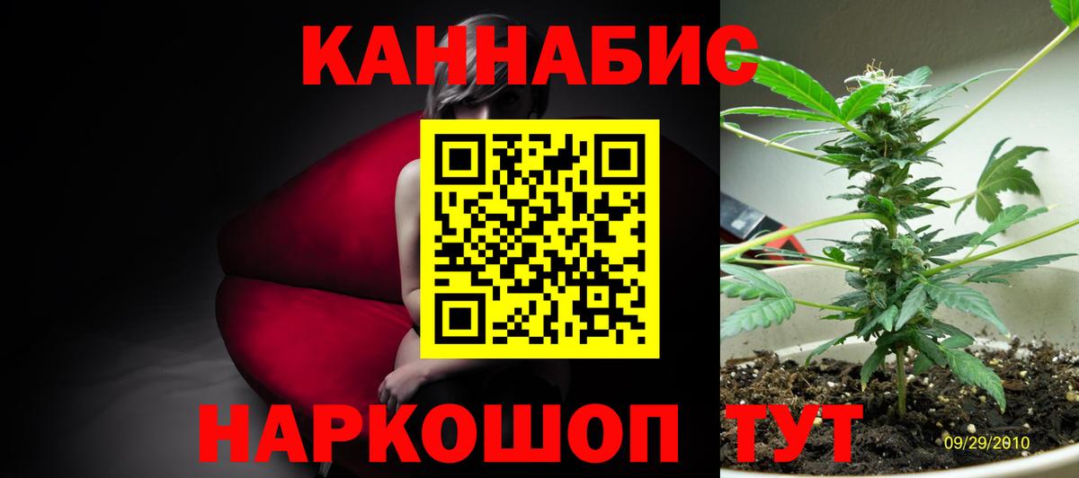 Краснотурьинск  Канабис VHQ  Канабис AK-47  Вход с VPN  Канабис план 